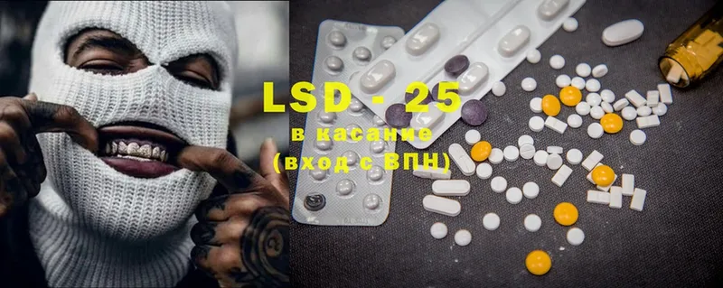 Лсд 25 экстази ecstasy  хочу наркоту  Лысково 